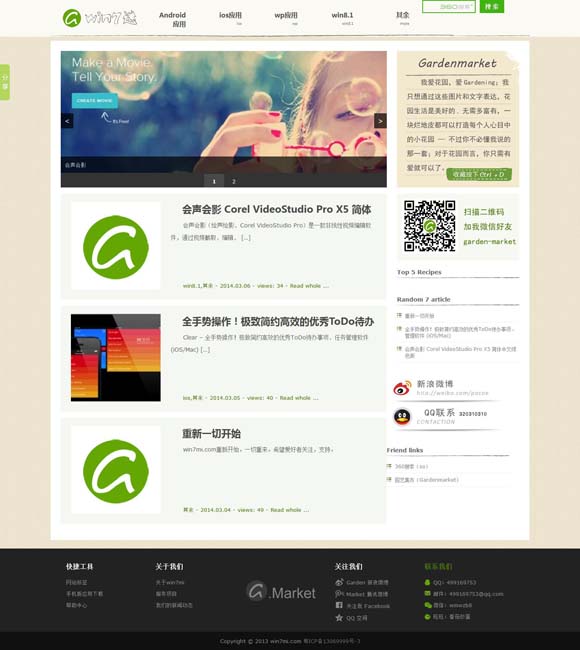 澳门近50期开奖记录表查询最新消息 现实题材高分领跑 剧旅联动热度空前