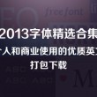 电脑图片默认打开方式怎么改回来