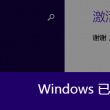电脑wps下划线怎么输入
